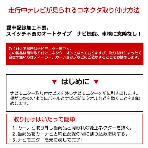 Crown Display Audio TV Kit ARS220/AZSH20 H30.6~R4.7 Toyota Substitute TV Kit CARSIX [ODTV001]