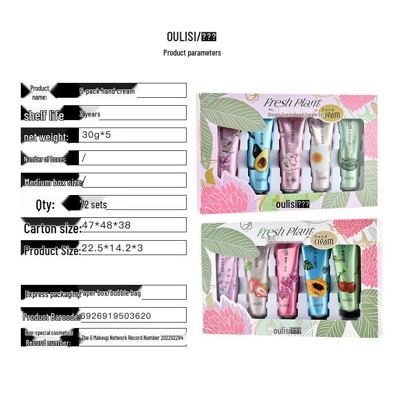 Oulisi Floral Hand Cream Gift Set