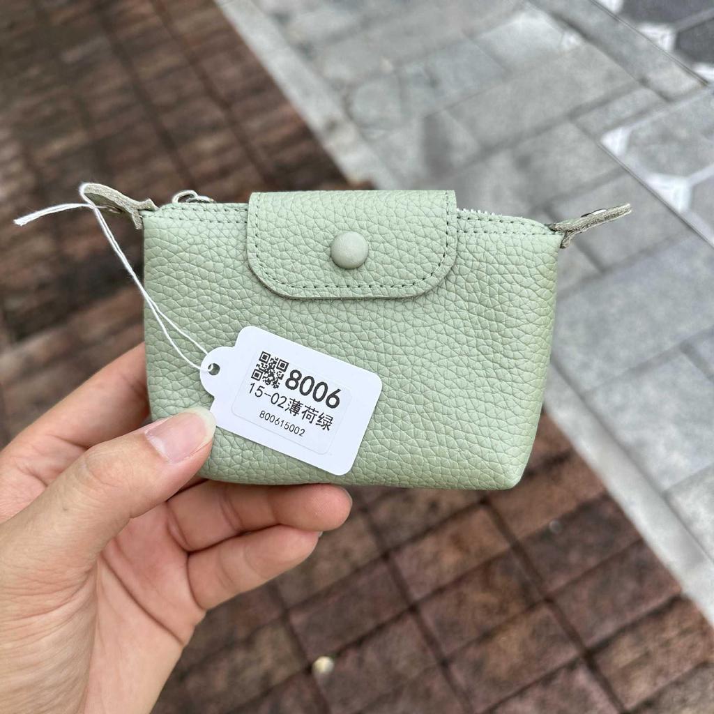 Women's Genuine Leather Coin Purse - Exquisite Portable Cowhide Clutch with Zipper