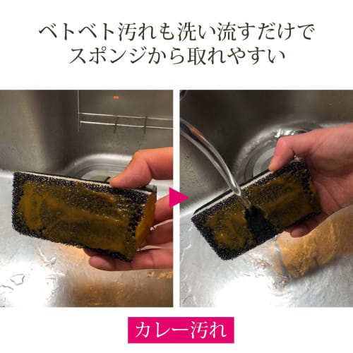 Plus One Sponge, Kitchen Sponge for Easy Oil Removal, 5-Pack (1 Sponge Per Sponge), Approx. 6.2 X 12.1 X 3cm (2.5 X 5.7 X 1.2 Inches), Made In Japan,
