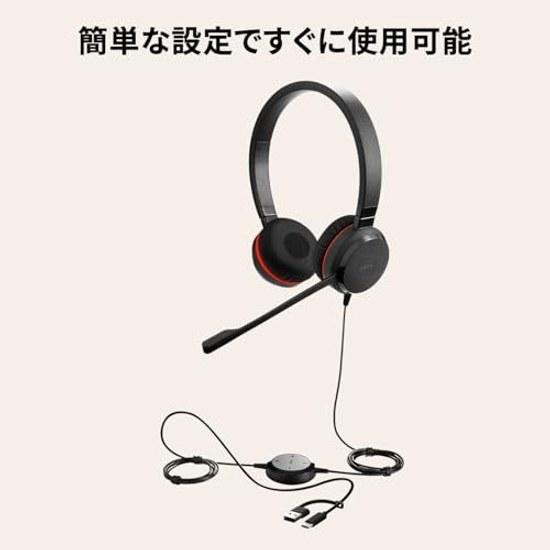 Jabra Headset USB-C