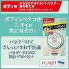 Deonature Sarsara Deodorant Powder Refill Body Use Direct Application Antiperspirant 15 Grams (x 1) Geranium Scent