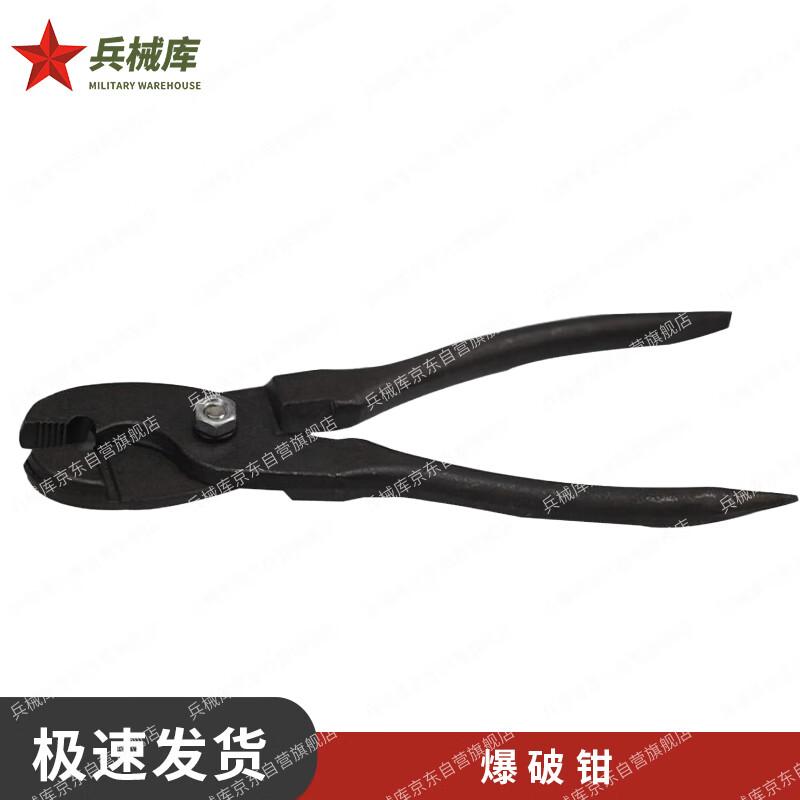 Military Engineer Pliers Kit