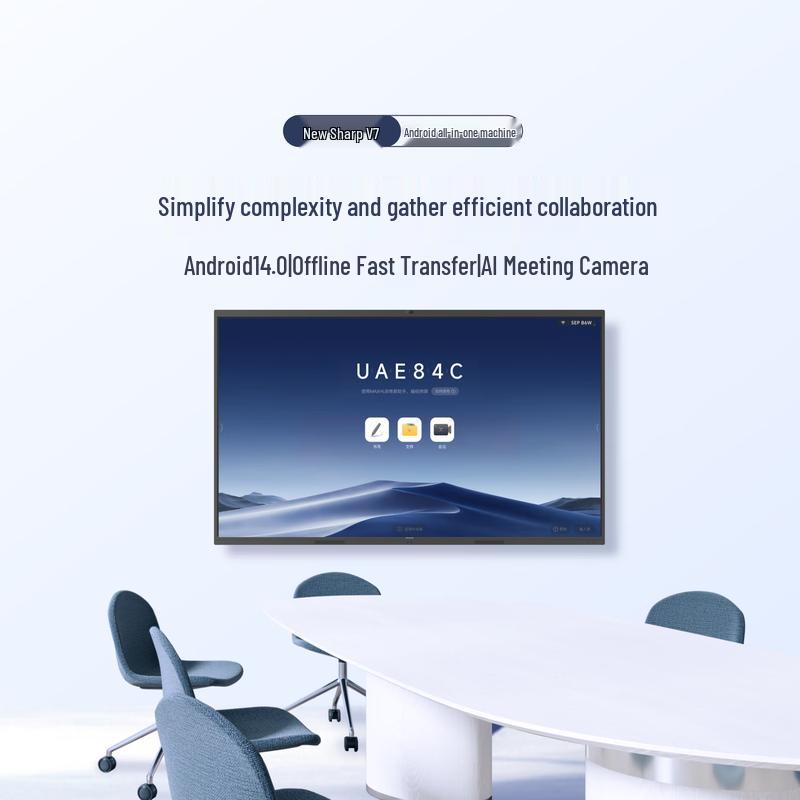 MAXHUB V7 Series 4K Smart Interactive Conference Flat Panel (CN Version)