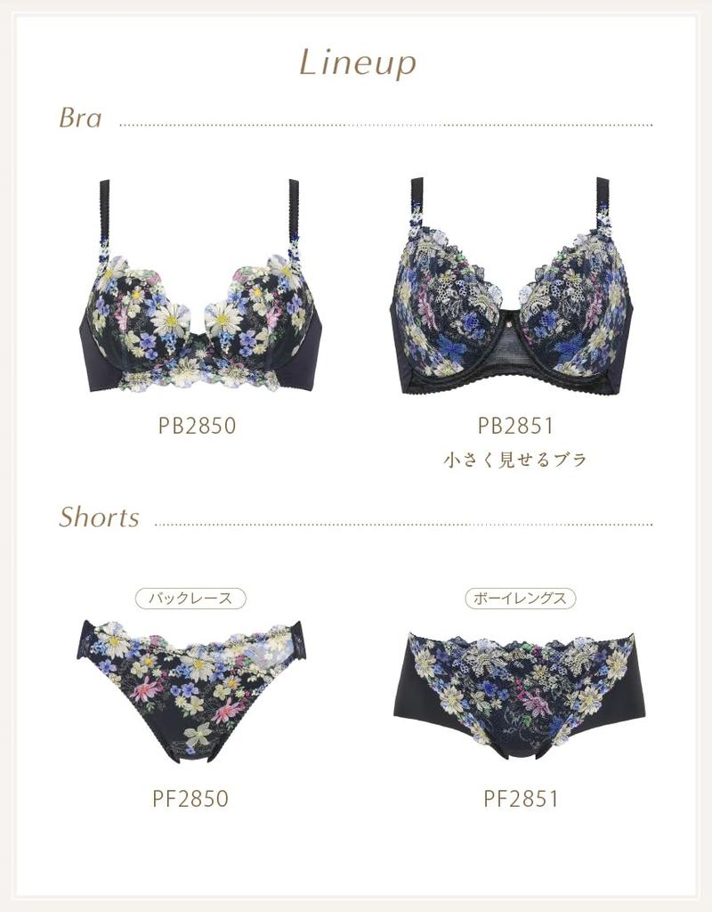 Wing Neat Neat back Fits up to G Full KO D80 [Wing/Wacoal] Bra, Smaller-looking bra, Lesiage, underarms, [2850 series], cup, cup, PB2851, Women's,