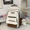 MDNG Contrast Color Multi-layer School Backpack