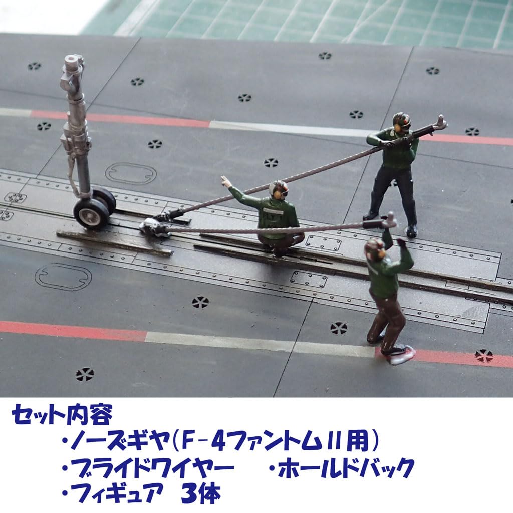 1/72 F-4 Phantom II Catapult Launch Set