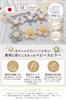 domestic hygiene inspections made with Baby Hand Spinner with Suction Baby Toy for Year Suitable for Bath Table Stroller Flower and Rudder Set with