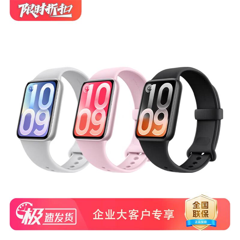 Xiaomi Smart Band 10 Pro (Китайская версия)