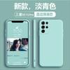Applicable to Samsung S25ultra liquid silicone mobile phone case Note20 lens all-inclusive A73 straight edge protective case S23