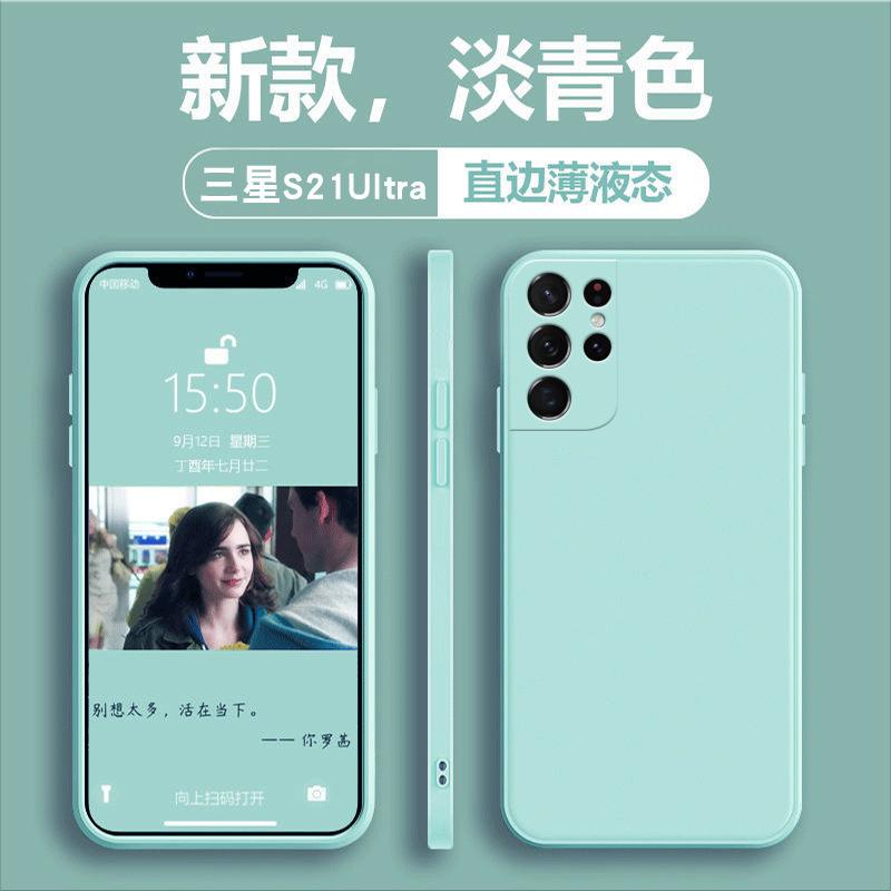 Applicable to Samsung S25ultra liquid silicone mobile phone case Note20 lens all-inclusive A73 straight edge protective case S23