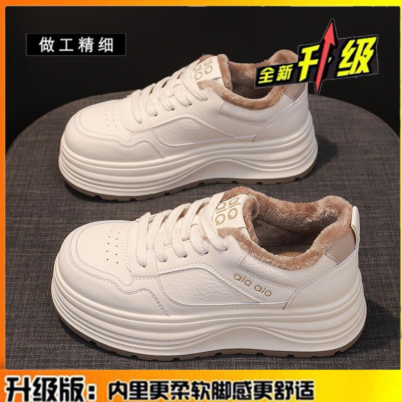 Leather velvet women's shoes winter new warm little white shoes versatile cotton shoes platform shoes children's sports and leisure board shoes