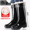 Kuangjia Rain Shoes Men's Short Rain Shoes Non-slip Labor Protection Water Boots Medium Tube Water Shoes Velvet Thick-soled High Rain Boots Fashion
