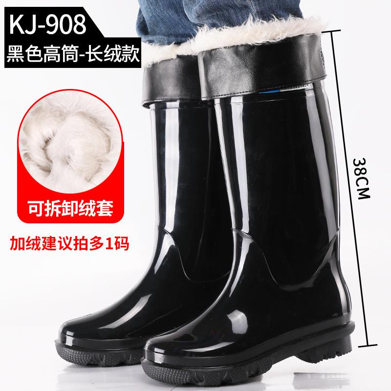 Kuangjia rain shoes men's short rain shoes non-slip labor protection water boots medium tube water shoes velvet thick-soled high rain boots fashion