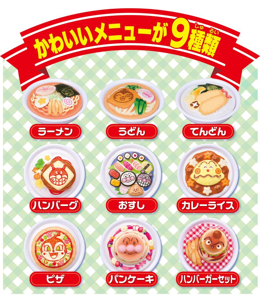 Beep Order and Your Food Will Be Delivered Anpanman's Food Delivery