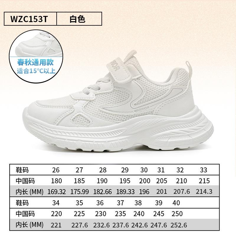 

Spring and Autumn Boys and Girls Mesh Shoes Lightweight Breathable Shoes Outdoor Travel Thick-soled Black Shoes 38 білий