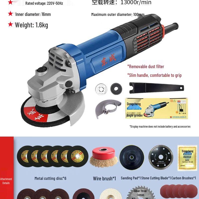 

Dongcheng Multifunctional Angle Grinder CN plug (adapter included)
