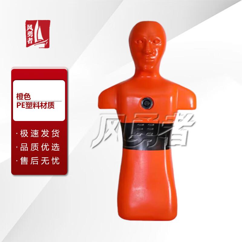 Water Rescue Training Dummy