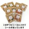 Retirement Japanese Tea Small Gift Thank You for Your Help 2 Packs X 9 Sets Expressing Gratitude Animal Tea Gift Set Nanairo Shoten Transfer,