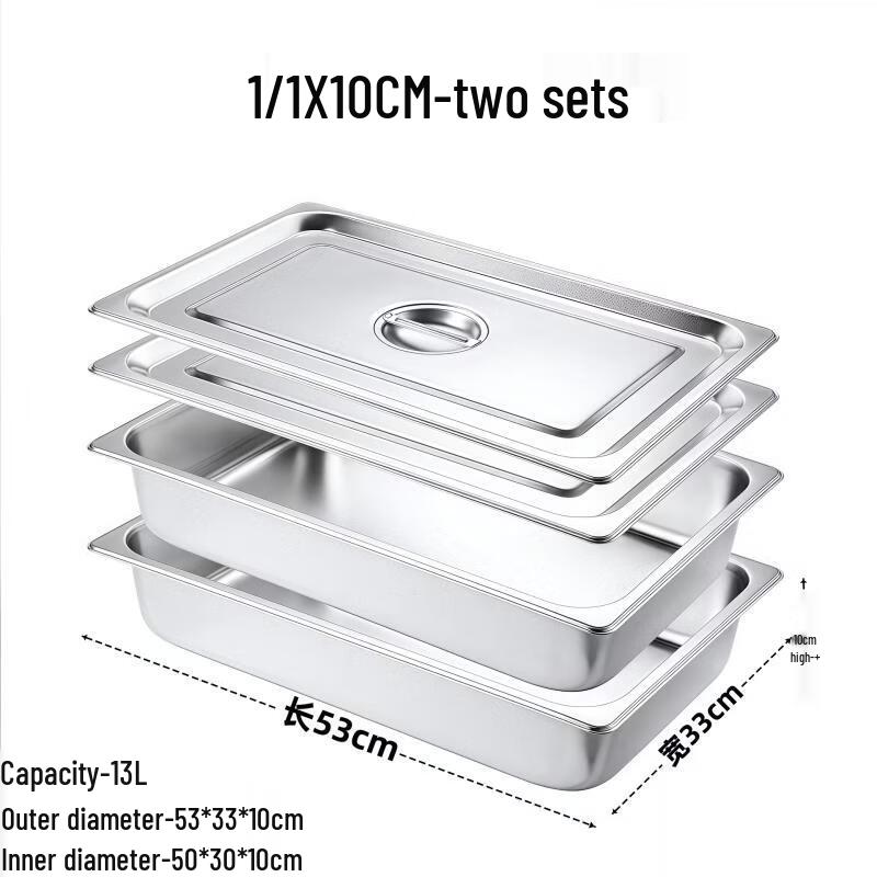 Handun 1/1 Gastronorm Stainless Steel Lidded Food Pan Set