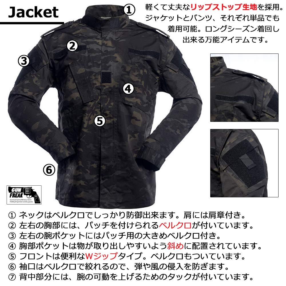 Multicam Black Camouflage Clothes Top and Bottom Set BDU Jacket Pants Military Survival Game Combat Clothes [GUN FREAK] (L)