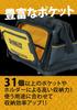 DEWALT Wide Open Water Dust Storage Tool Storage Tool Tool DIY Storage Bag, Repellent, Repellent, Durable, Case, Bag, Box, Box, Bag, Bag, DWST60103-1