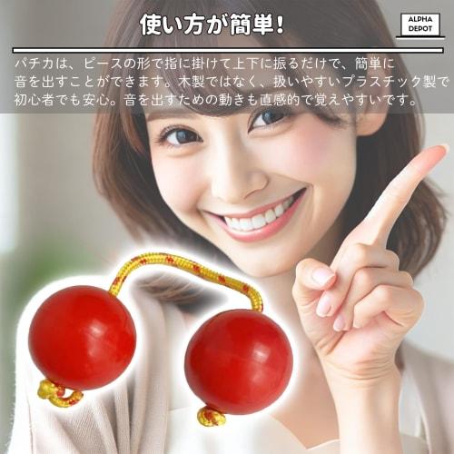 Alpha Depot Batica Asalato Percussion Instrument, Shaker, Maracas, African Folk Instrument (Black, 2 Pieces)