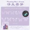 Holographic Butterfly PET Stickers - 10pcs Rainbow Laser Decals for Journal & Scrapbooking