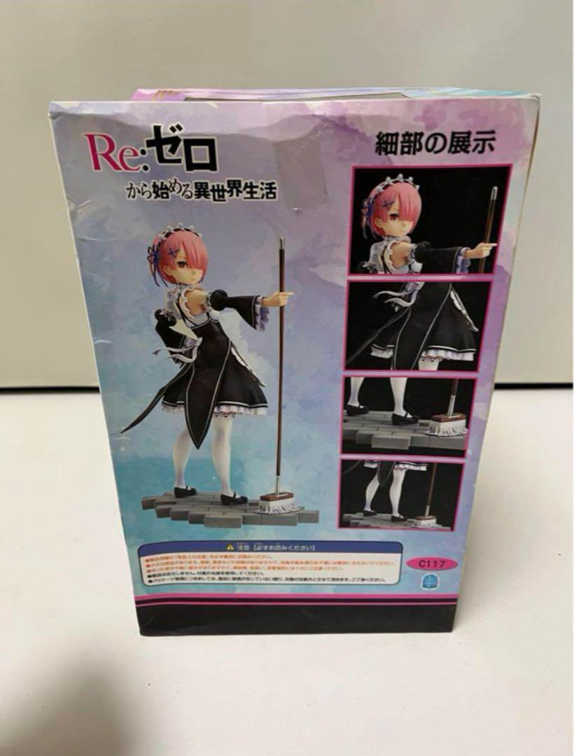 

[USED] Re:Zero Nendoroid Ram