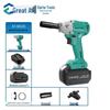 Dayi 450Nm Brushless Cordless Impact Wrench CN Plug (adapter Included)
