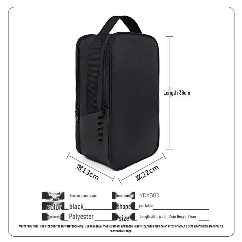 

Сумка для зберігання футбольних бутсів