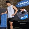 Xuanyong Quick-Dry Sports & Fitness Towel