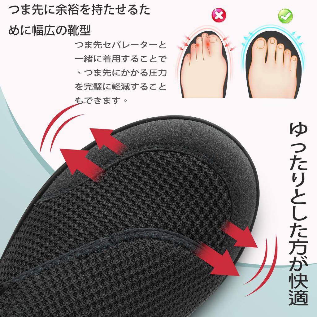 Scurtain Barfußschuhe, Tragbare Fitnessschuhe, Flexibel, Ultraleicht, Atmungsaktiv, Schwarz, Größe 27,0 cm