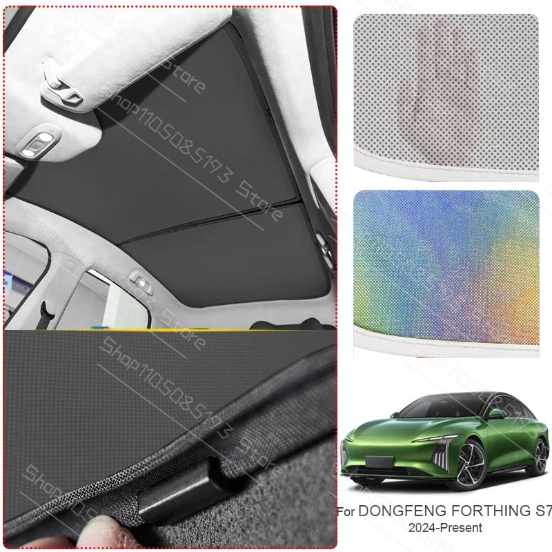 Car Sunroof Sunshade Cover For DONGFENG FORTHING S7 2024-2026 Colorful Ice Nano Heat Insulation Skylight Anti-UV Auto Accessory