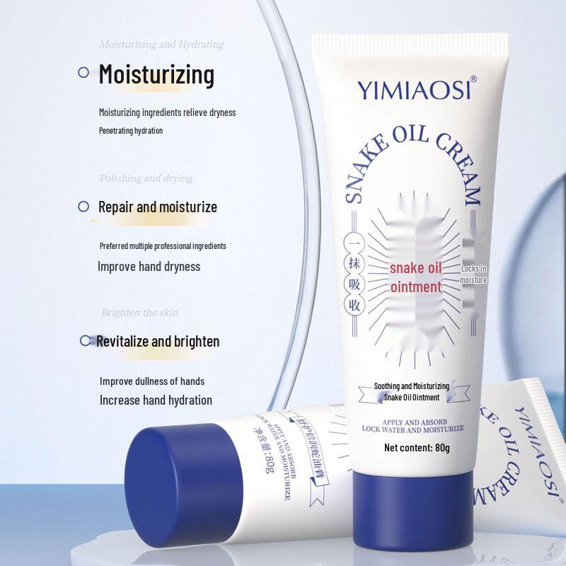Yi Miao Si Soothing Snake Oil Hand Cream (10-Pack)