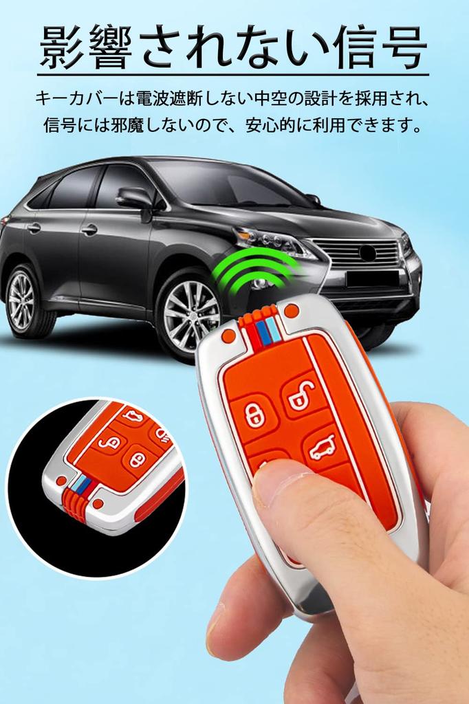 LETINGFAR Key Case for Land Rover, Smart Key Case, Key Cover, Alloy Silicone, Key