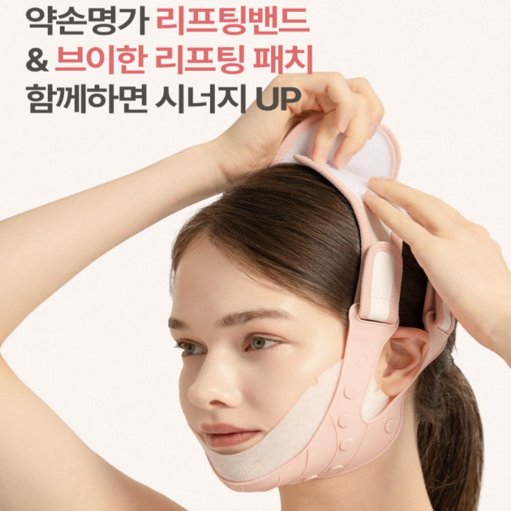 [YAKSON BEAUTY] V-Like Lifting Patch 7ea PDRN 10K