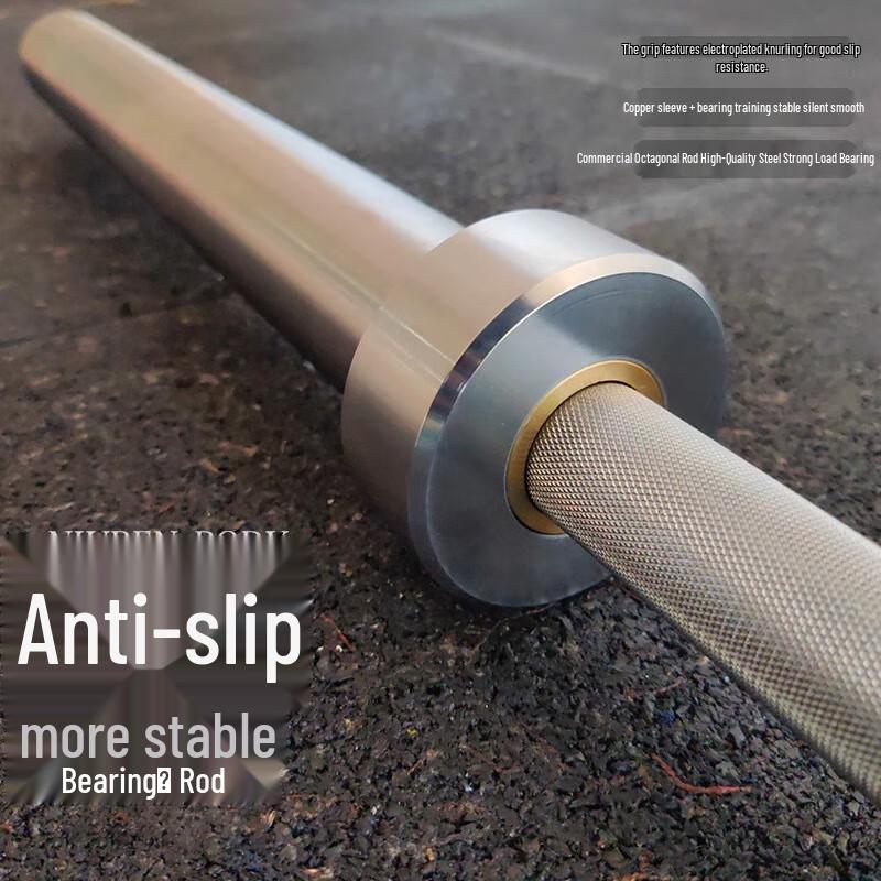 Longchan 1.5m Straight Olympic Barbell