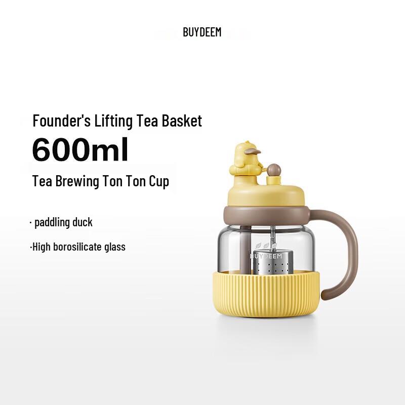 Beiding DG86 Paddling Duck Portable Ceramic Tea Tumbler
