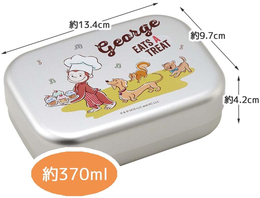 Skater Bento Box 370ml Curious George 23 Aluminum for Children Made in Japan ALB5NV-A