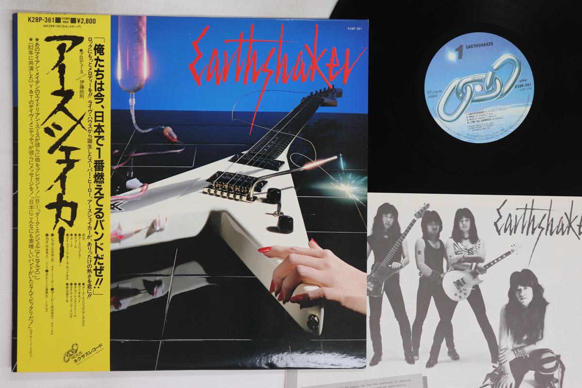 

LP Record EARTHSHAKER - Earthshaker K28P361 NEXUS 1983 Japan Obi Metal Used