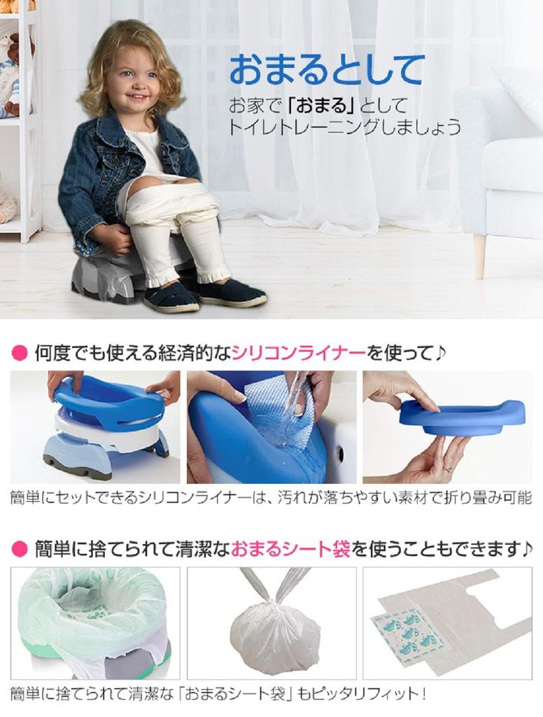 Pottet Plus Value Set (Pink/Pink) - 3-in-1 Portable Toilet, Multi-Purpose, Ideal for Emergency Preparedness, Camping, and Potty Training