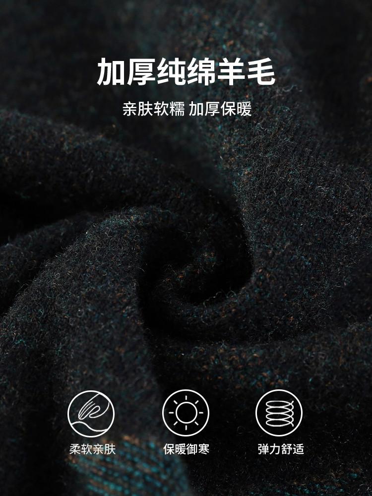 Thick Jacquard 100% Sheepskin Sweater