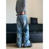 Autumn And Winter New American High Street Washed Light Colored Jeans For Men And Women Straight Leg Slightly Flared Loose Wide Leg Pants