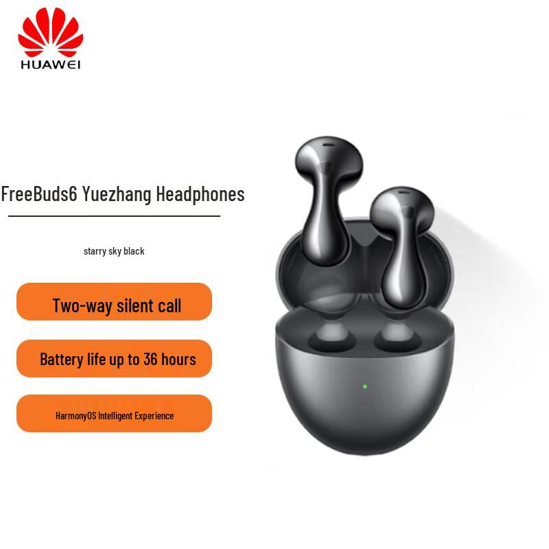 

HUAWEI FreeBuds 6 Earbuds