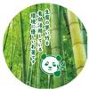 Round Bamboo Chopsticks, Individually Wrapped, 20cm, No Toothpicks, 100 Pairs X 2 Bags
