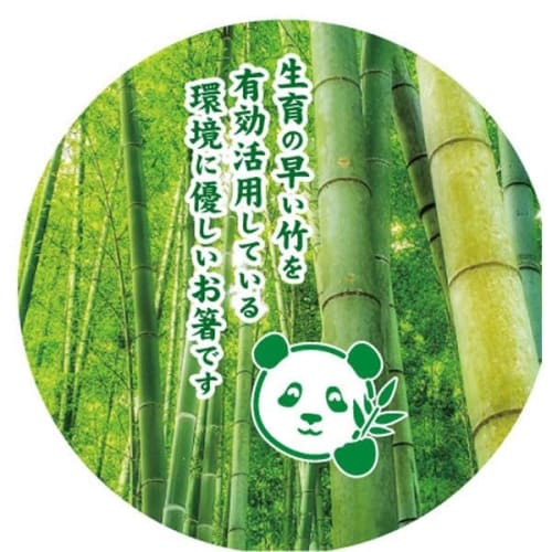 Round Bamboo Chopsticks, Individually Wrapped, 20cm, No Toothpicks, 100 Pairs X 2 Bags