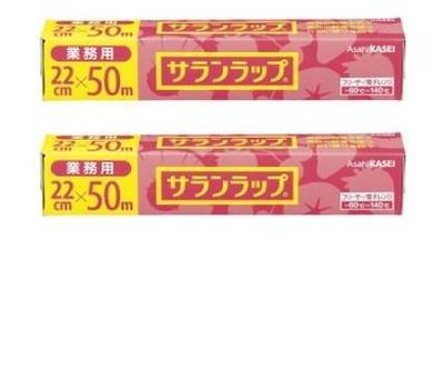 Asahi Kasei Commercial Saran Wrap 22cm X 50m X 2 Pieces [Bulk Purchase]