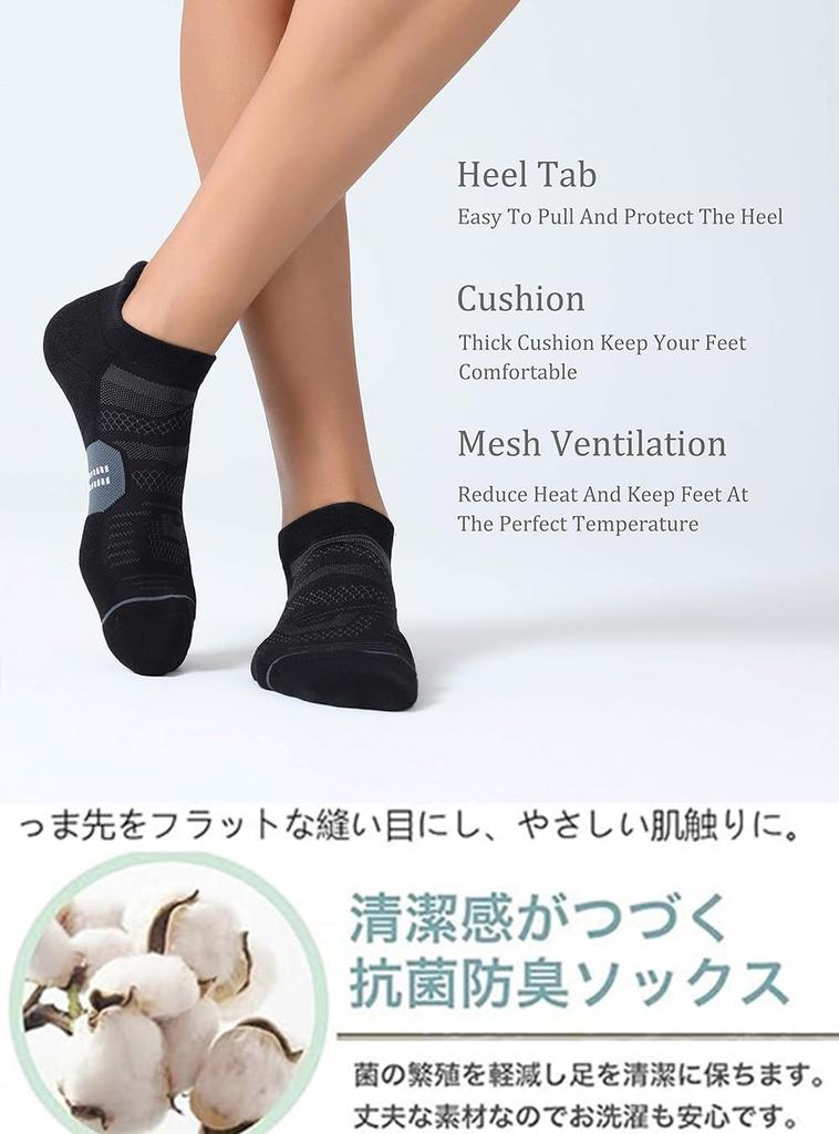 Yomezuu Ankle Summer Sports Outdoor Sizes Set of 6 Free Set of Men's Socks, Socks, Breathable, Anti-Odor, Antibacterial, Sweat-Wicking, Cotton,