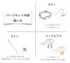 Perriberry Handmade Earring Starter Kit: Earring Parts and Accessory Kit Set, Basic 24 Types In 2 Colors, Handmade Earrings (Starter Kit)